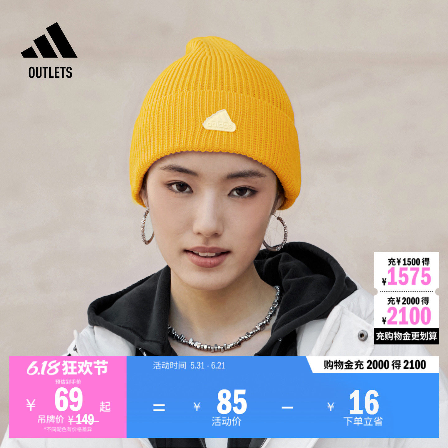 简约时尚运动针织帽子冷帽男女adidas阿迪达斯官方outlets