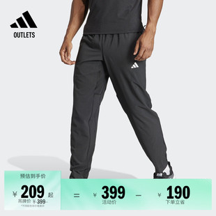 综合训练速干舒适运动健身锥形裤 男adidas阿迪达斯官方outlets
