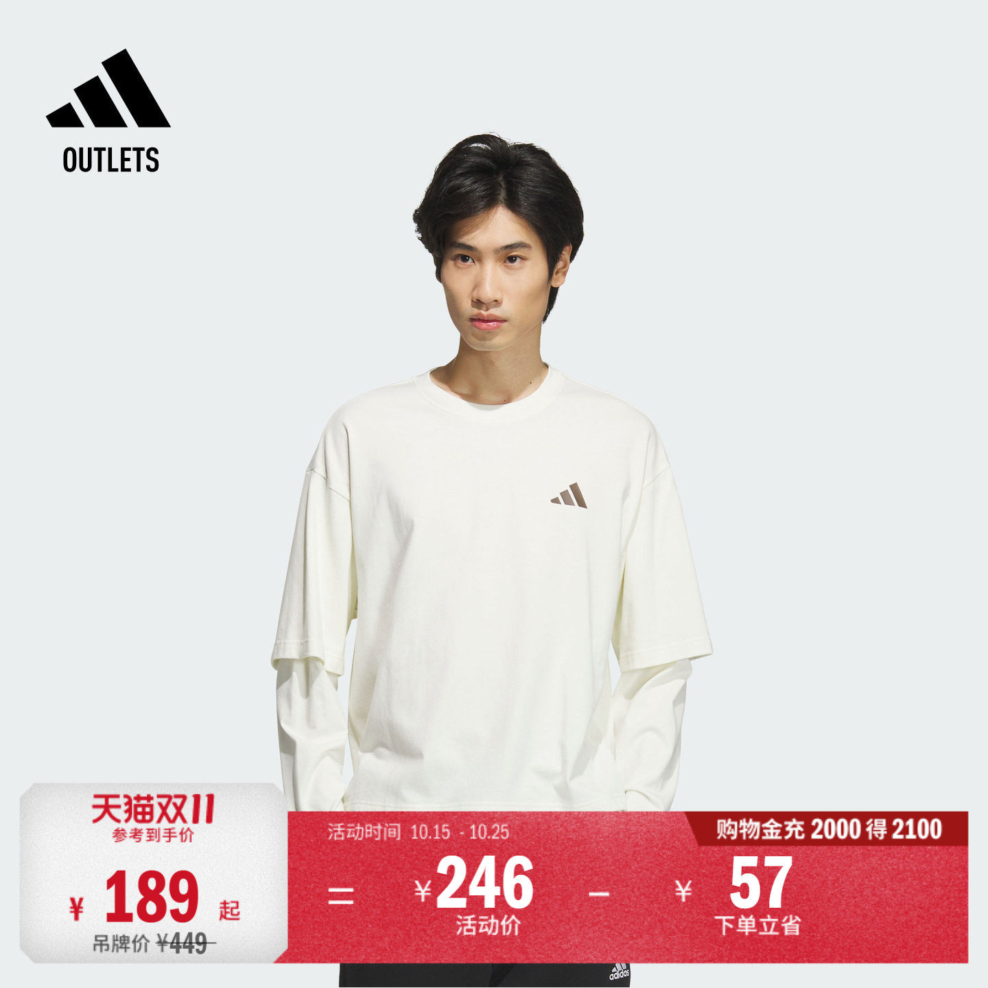 假两件宽松纯棉圆领长袖T恤男装adidas阿迪达斯官方outlets轻运动
