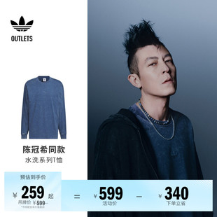陈冠希同款水洗系列宽松纯棉圆领长袖T恤男adidas阿迪达斯三叶草