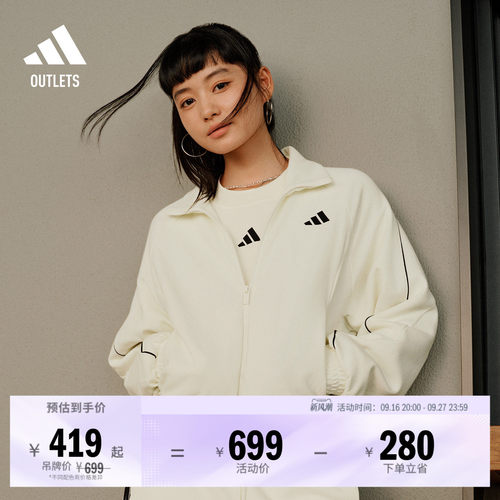 阿迪达斯女子夹克外套