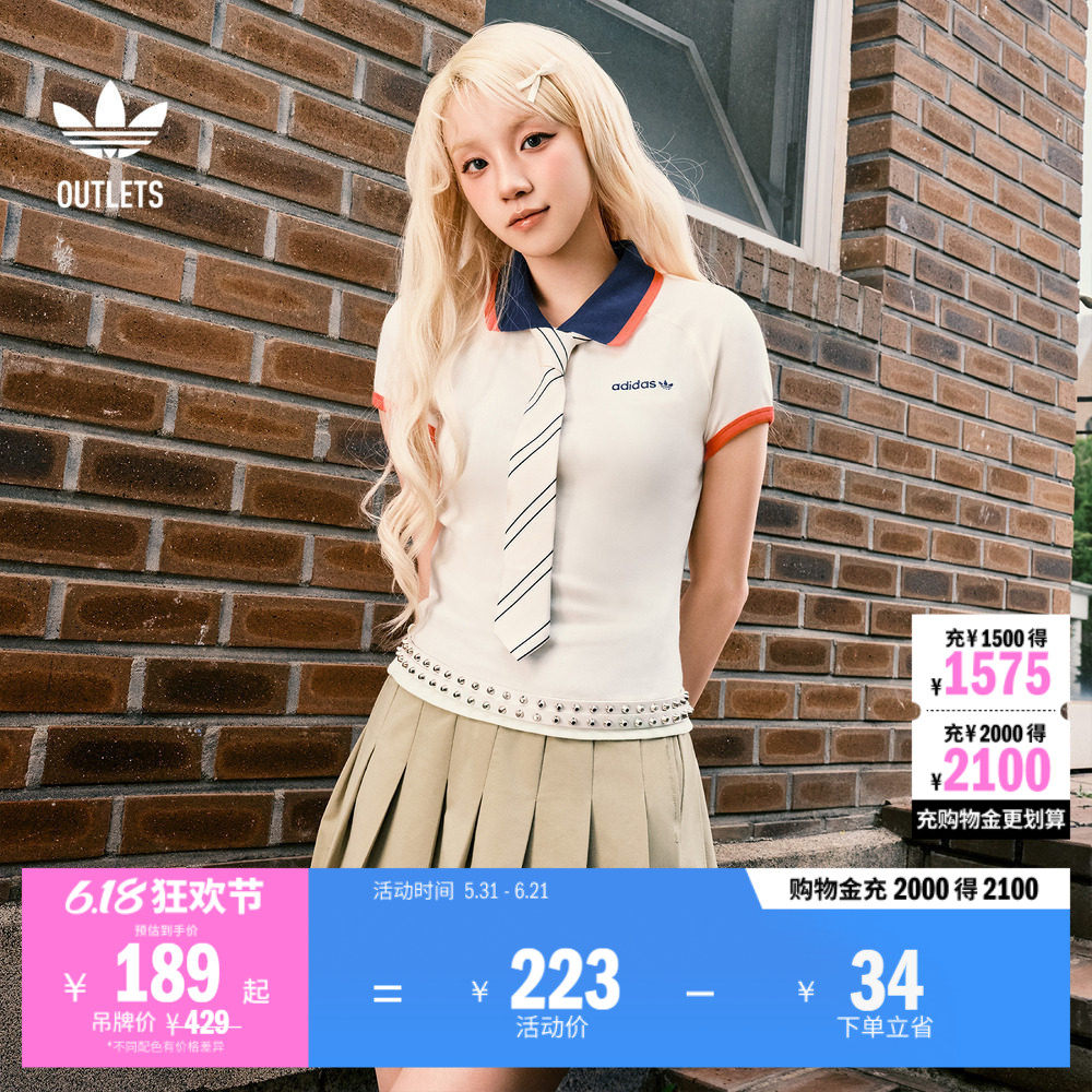 宋雨琦同款运动修身短袖POLO衫女装夏季adidas阿迪达斯三叶草