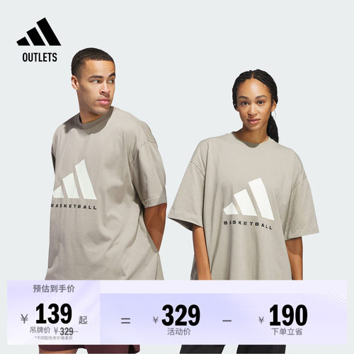 阿迪达斯情侣款篮球圆领短袖T恤