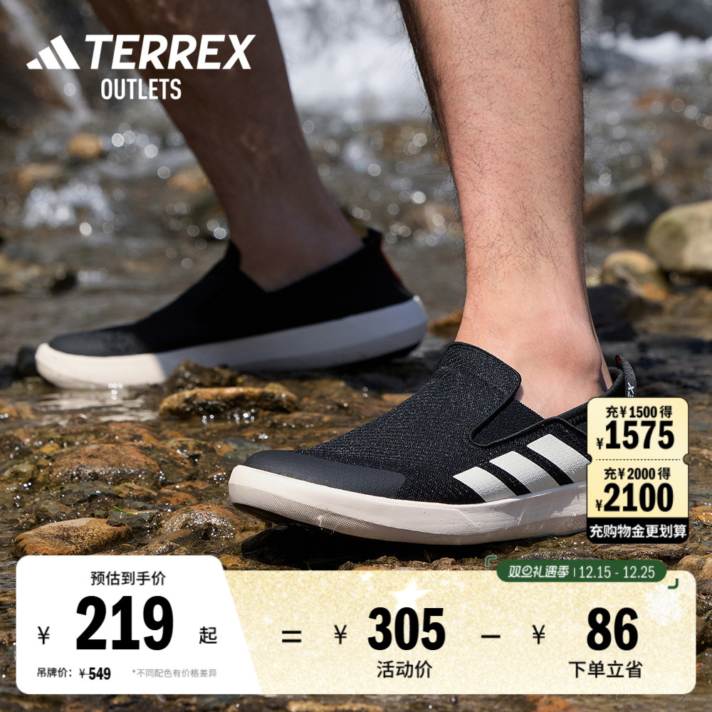 阿迪达斯TERREX户外休闲运动鞋