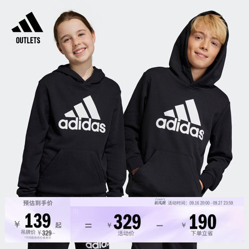 阿迪达斯男女大童运动连帽卫衣