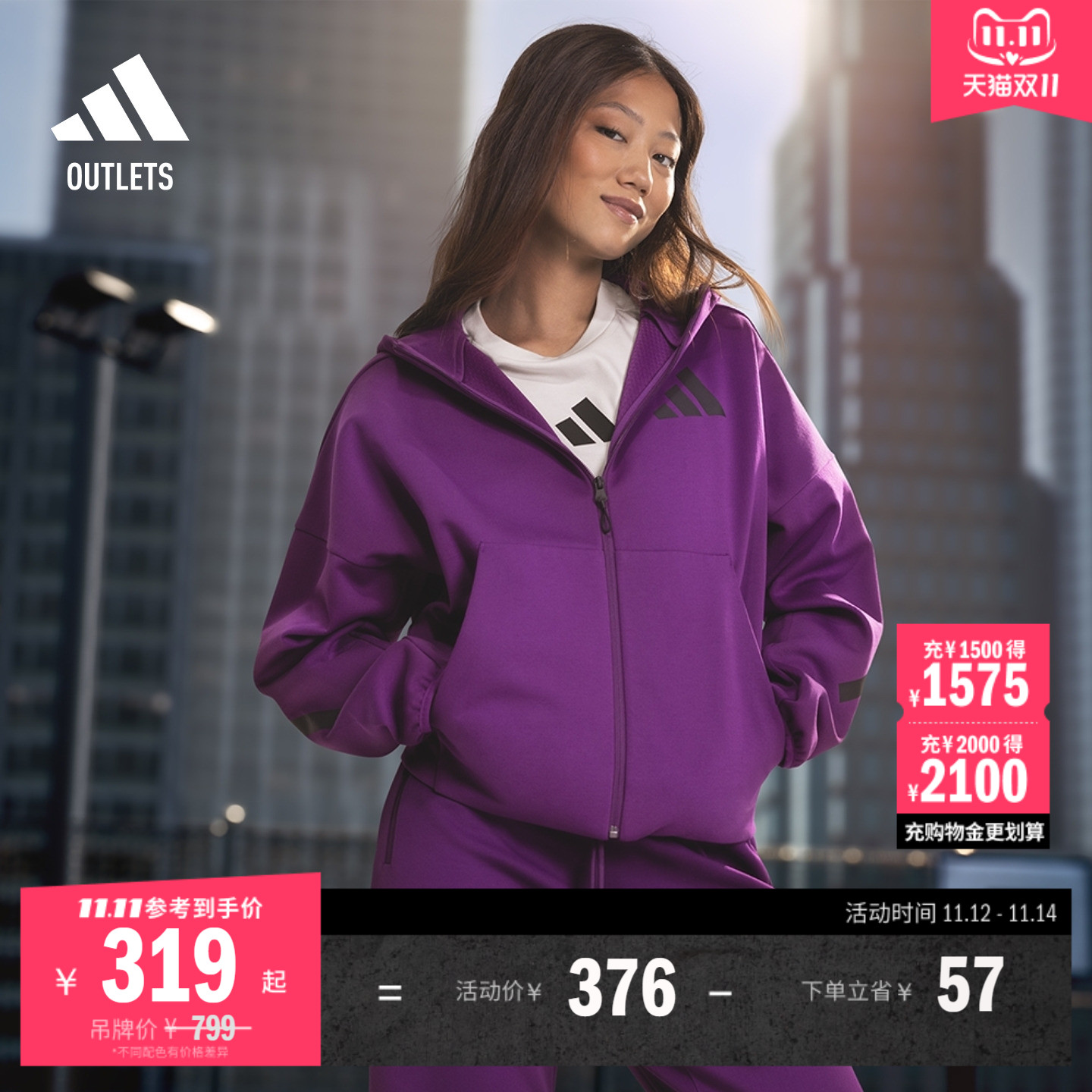 阿迪达斯ZNE系列黑标制服女外套