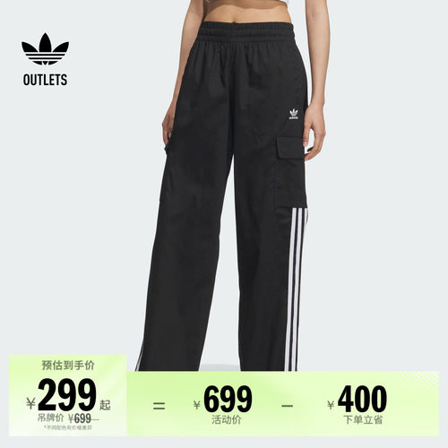 阿迪达斯三叶草女子运动裤