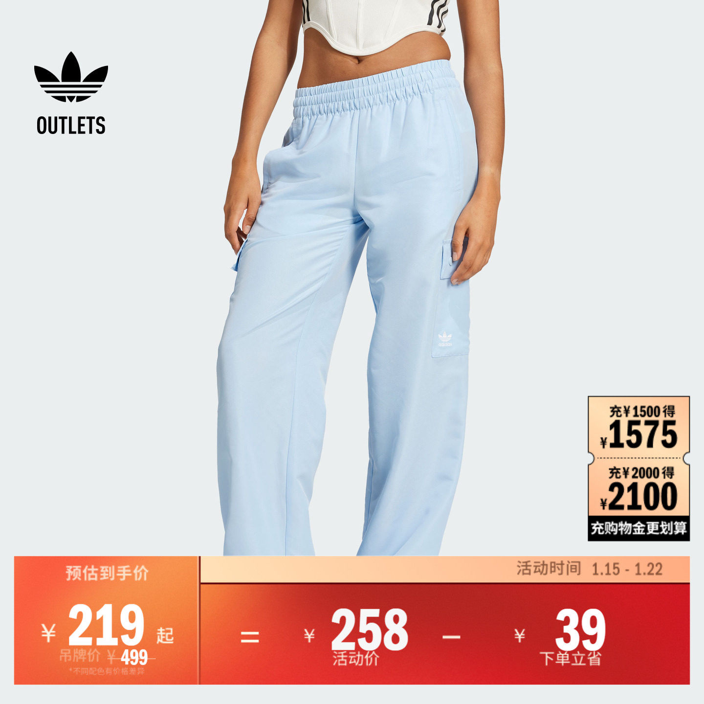 宽松舒适工装运动裤女装adidas阿迪达斯官方outlets三叶草IX9972,运动服/休闲服装,运动长裤,淘宝优惠券,粉丝福利购,淘宝优惠卷