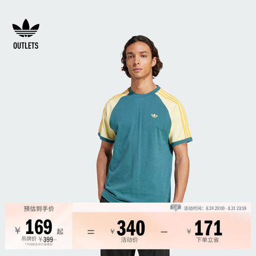 阿迪达斯三叶草男子短袖T恤