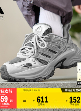 明星同款下班鞋SHADOW FEVER缓震网面老爹鞋adidas阿迪达斯轻运动