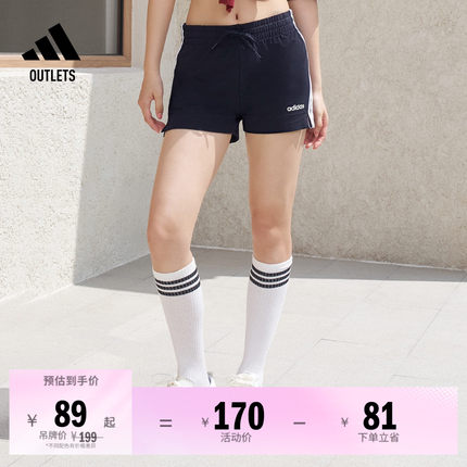 休闲修身舒适三条纹训练短裤女夏季adidas阿迪达斯outlets轻运动