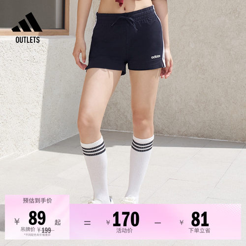 阿迪达斯女三条纹舒适修身短裤