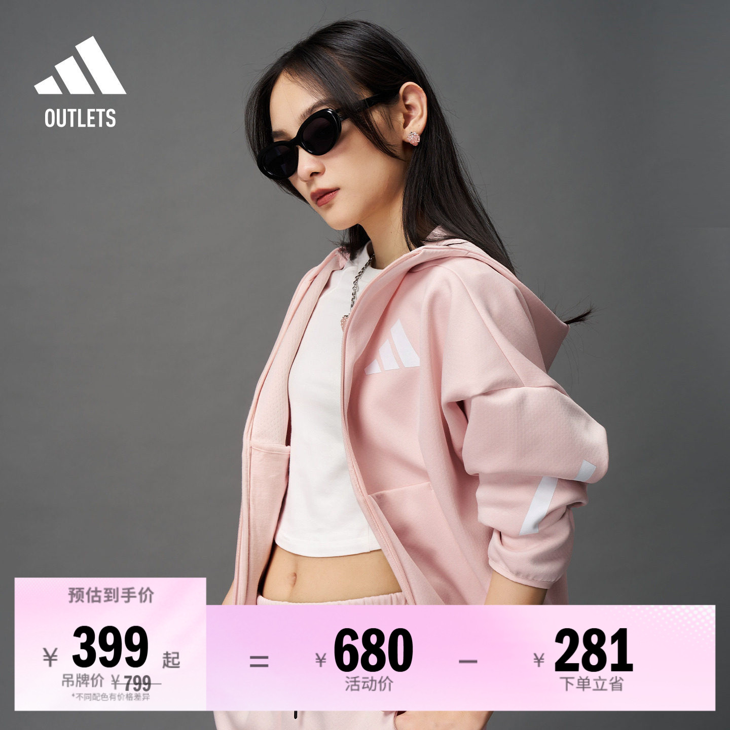 阿迪达斯女子连帽夹克外套