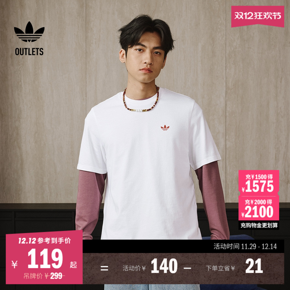 经典运动上衣圆领短袖T恤男夏季adidas阿迪达斯官方outlets三叶草