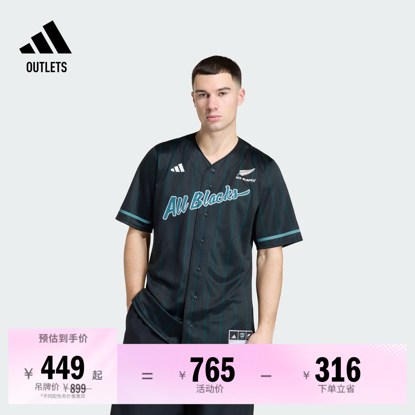 阿迪达斯男子橄榄球服