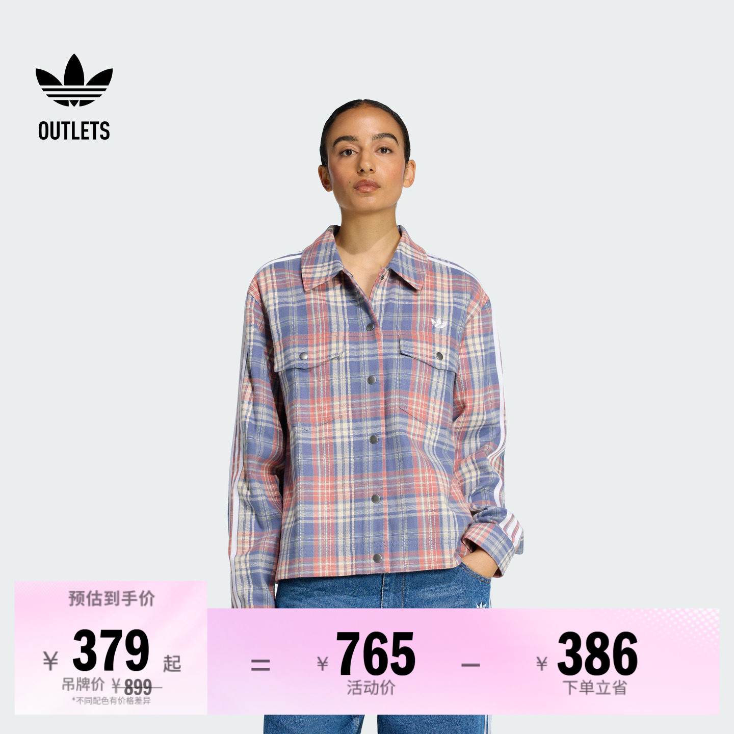 阿迪达斯三叶草女子夹克外套