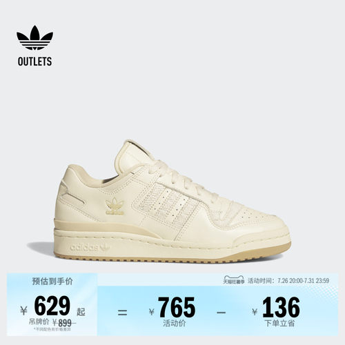 阿迪达斯三叶草经典鞋