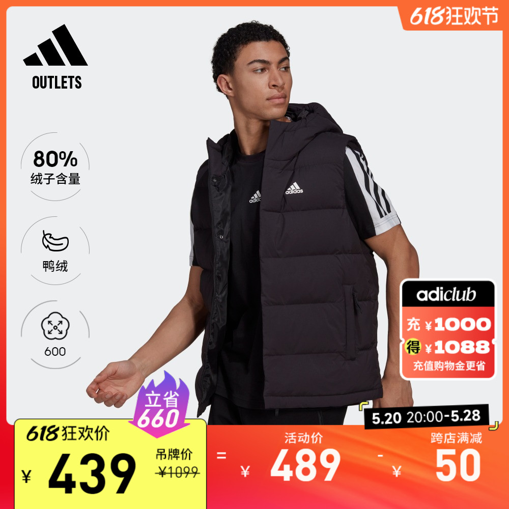 600蓬户外保暖鸭绒羽绒马甲男装adidas阿迪达斯官方outlets轻