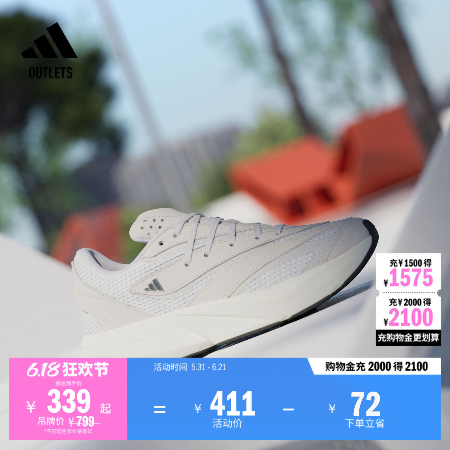 「流光跑鞋」LIGHTBLAZE休闲跑步鞋女子adidas阿迪达斯轻运动