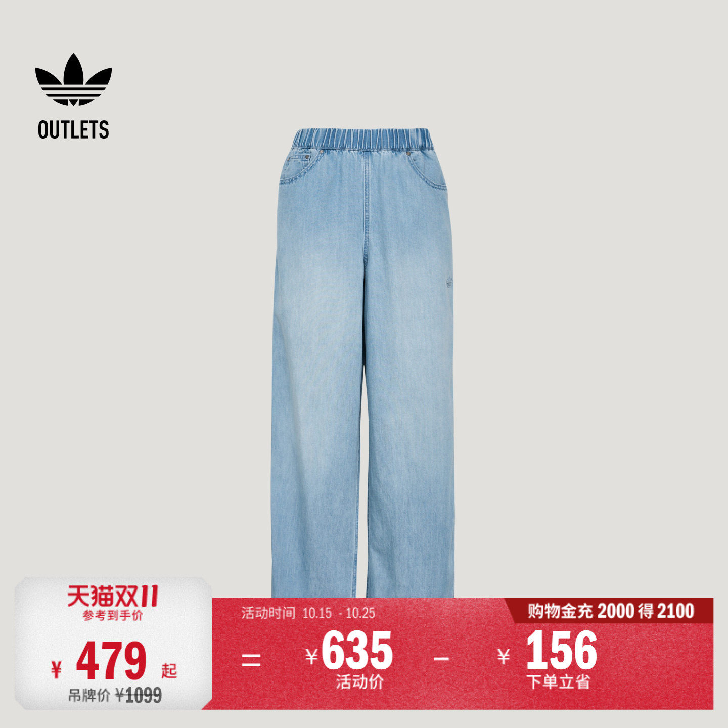 阿迪达斯三叶草女子运动裤