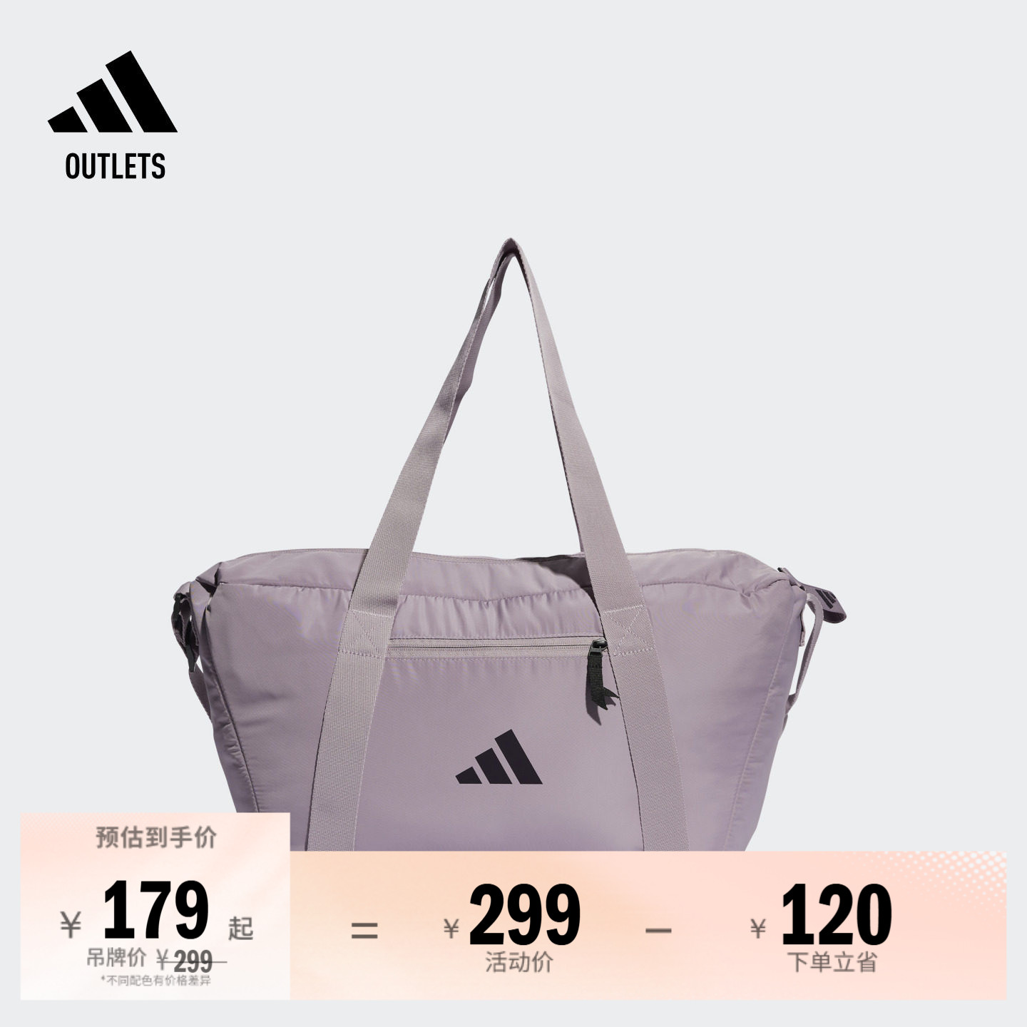 大容量实用运动拎包挎包女子adidas阿迪达斯官方outlets IR9933图片
