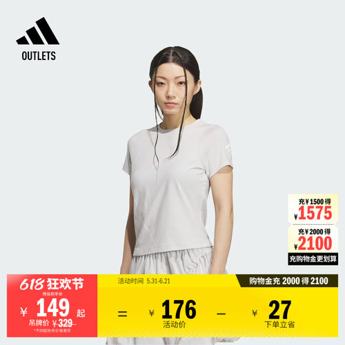 阿迪达斯女子短袖T恤adidas