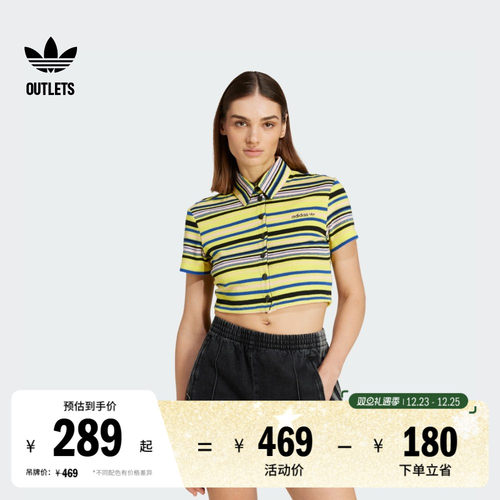 阿迪达斯三叶草女子短袖POLO衫