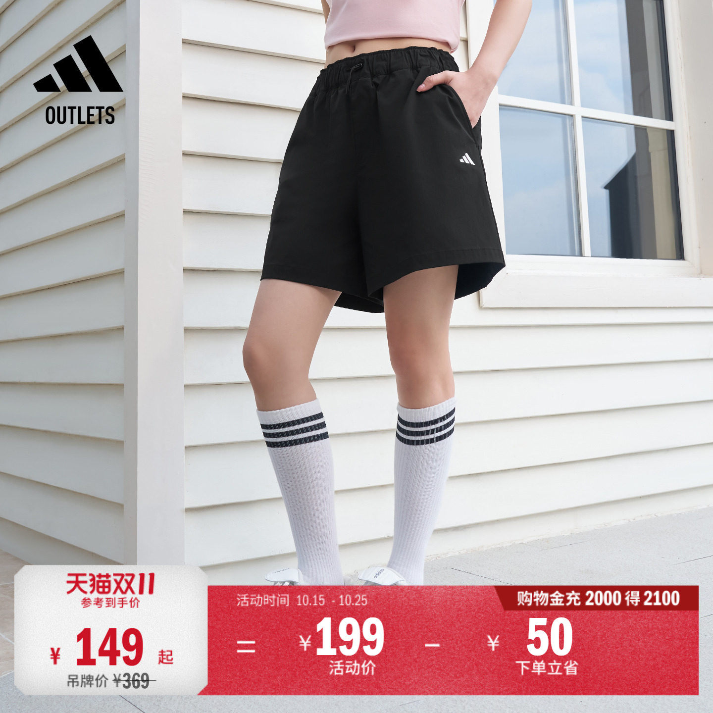拒水休闲时尚简约宽松梭织短裤女装adidas阿迪达斯轻运动
