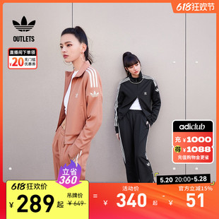 复古风舒适三条纹运动服女春夏adidas阿迪达斯官方outlets三叶草