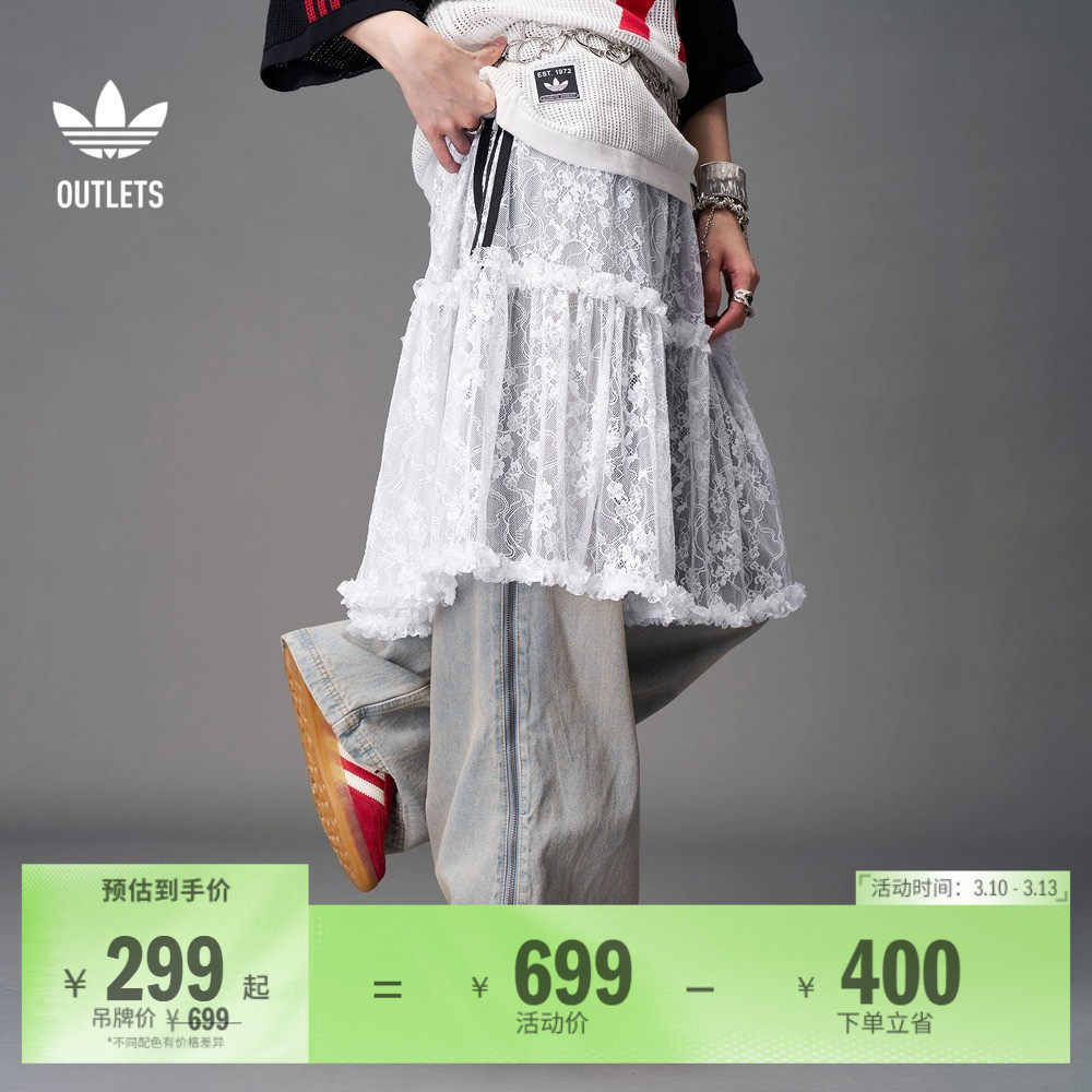经典三条纹运动蕾丝半身裙女装夏季adidas阿迪达斯outlets三叶草