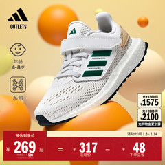 PUREBOOST 22随心畅跑魔术贴网面跑鞋男女小童儿童adidas阿迪达斯