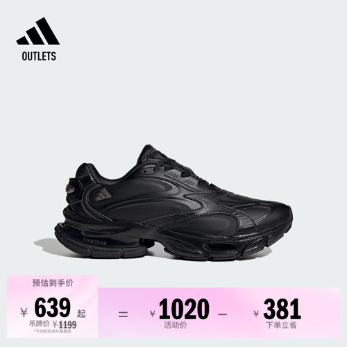 阿迪达斯FORMOTION男女休闲鞋