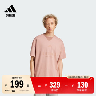 纯棉运动上衣圆领短袖 adidas阿迪达斯官方outlets轻运动 T恤男夏季