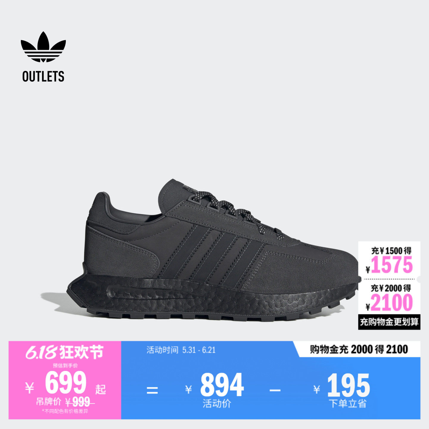 RETROPY E5经典复古舒适boost运动鞋男女adidas阿迪达斯三叶草