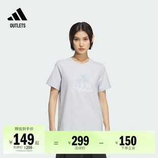 夏季 adidas阿迪达斯官方outlets轻运动 T恤女装 休闲运动上衣短袖