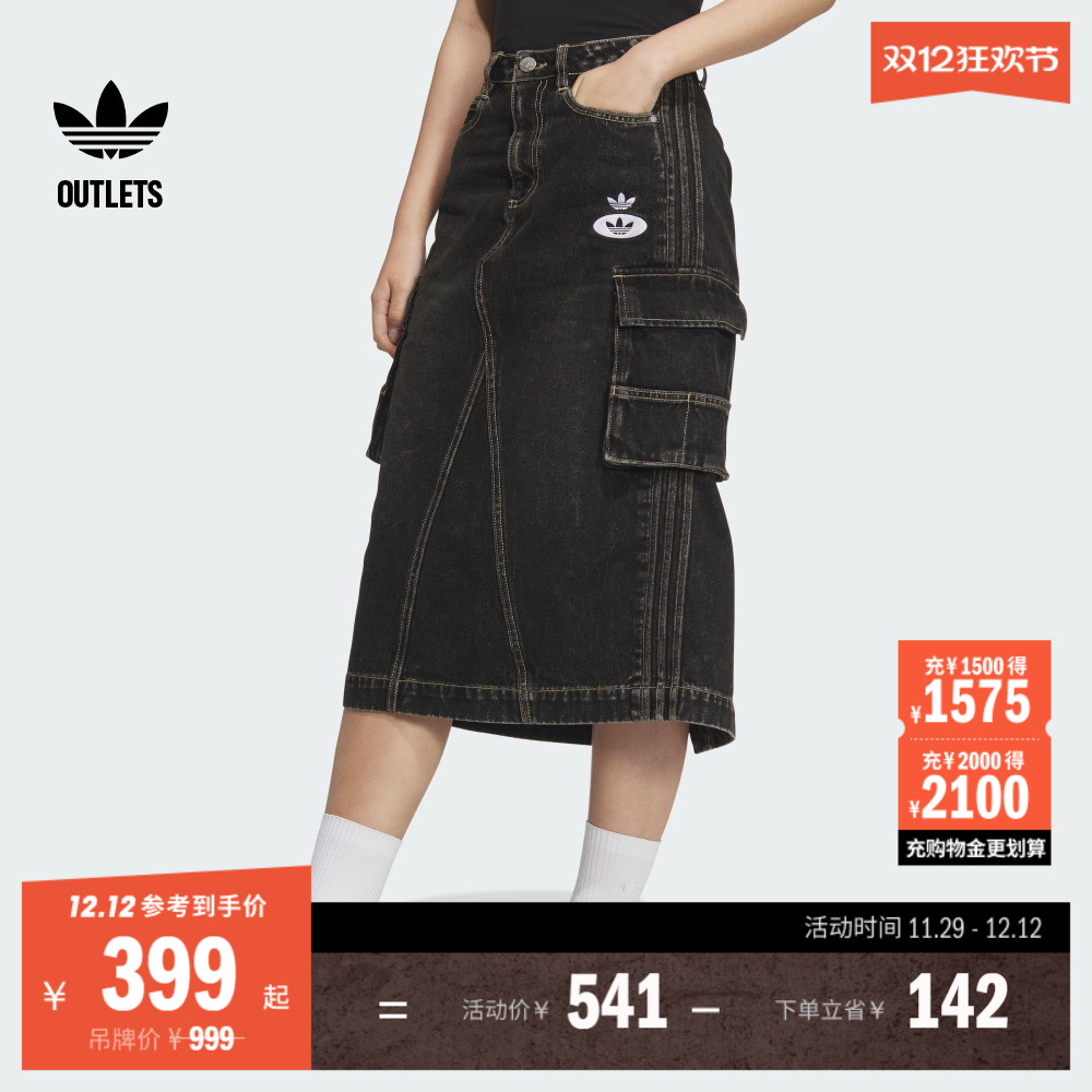 阿迪达斯三叶草女宽松牛仔半身裙