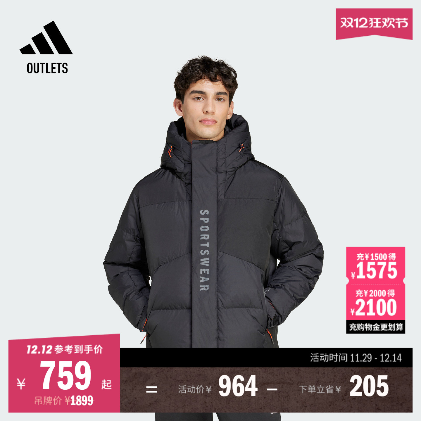 阿迪达斯拒水防风温暖鸭绒羽绒服