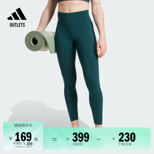 女adidas阿迪达斯官方outlets 裸感瑜伽紧身九分裤 ALL ME柔感裤