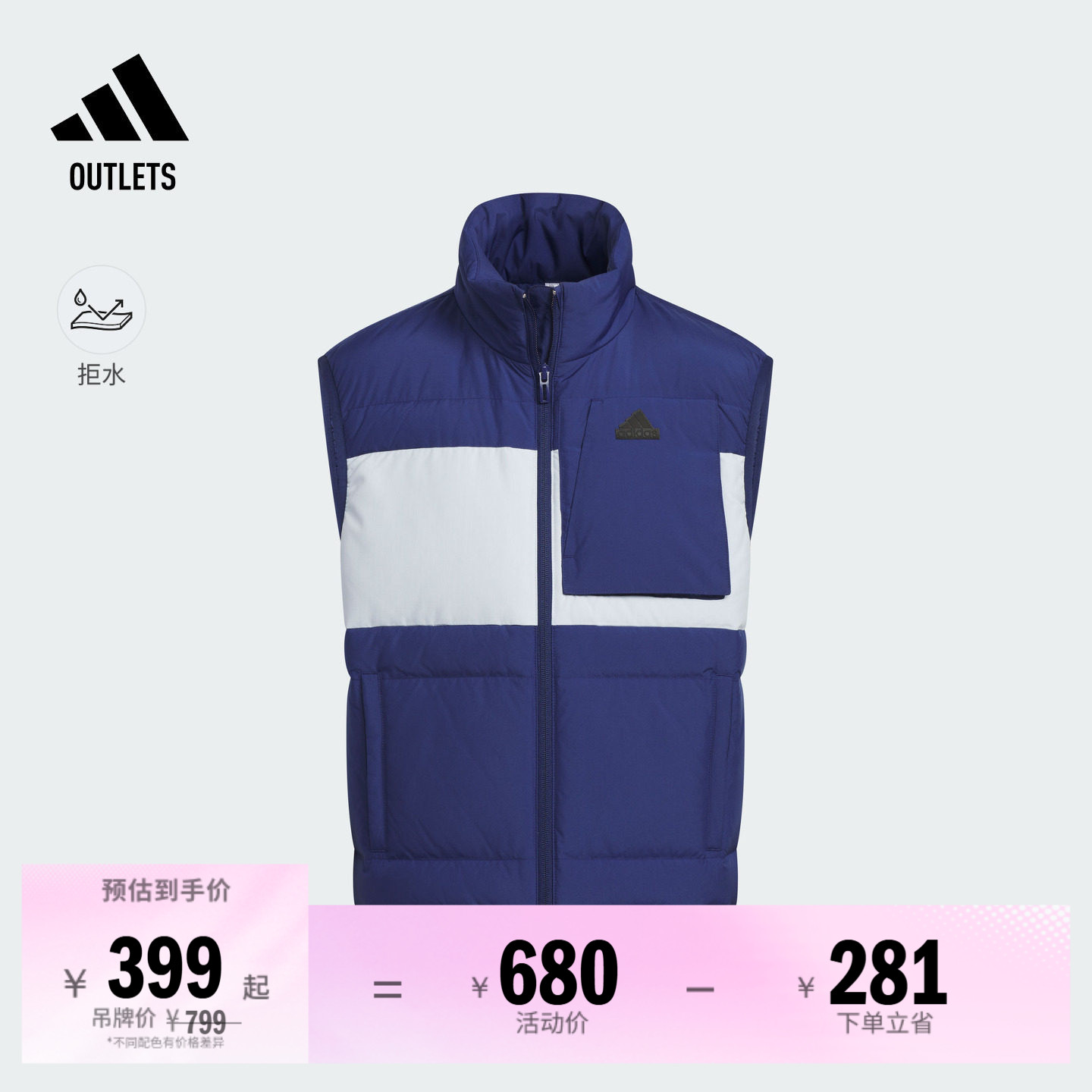 阿迪达斯大童拒水保暖羽绒马甲