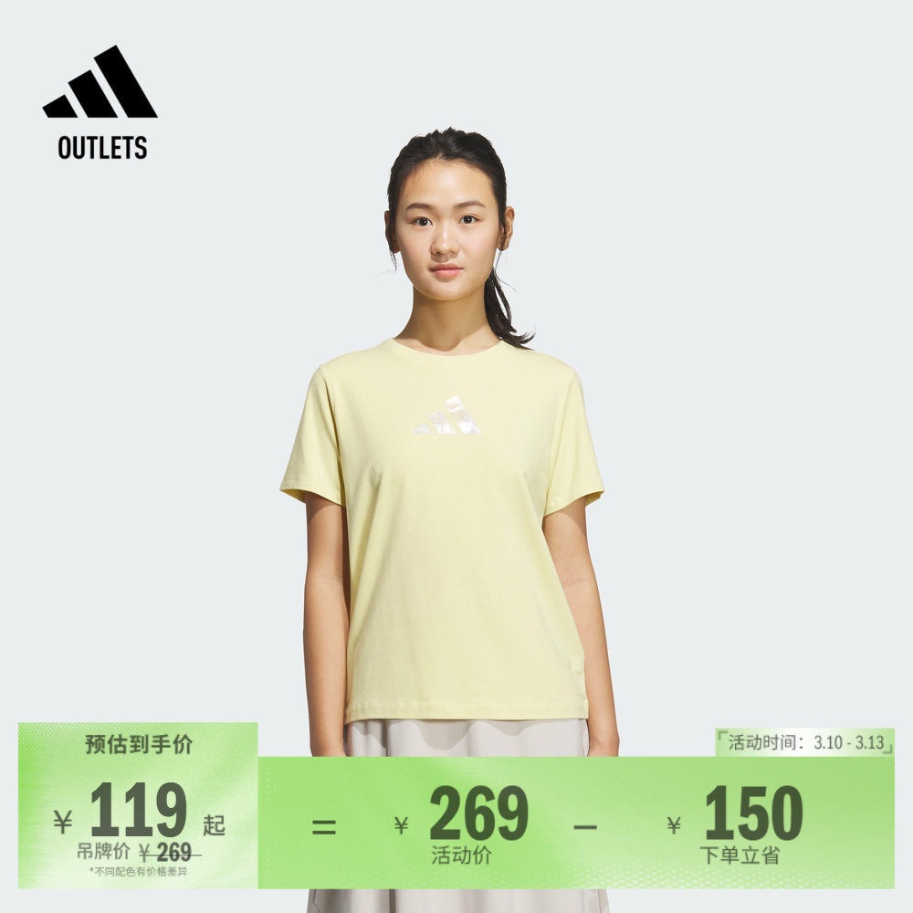 休闲运动上衣圆领短袖T恤女夏季adidas阿迪达斯官方outlets轻运动
