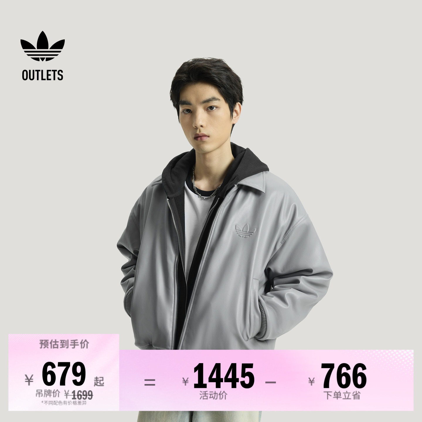 阿迪达斯三叶草男子夹克外套
