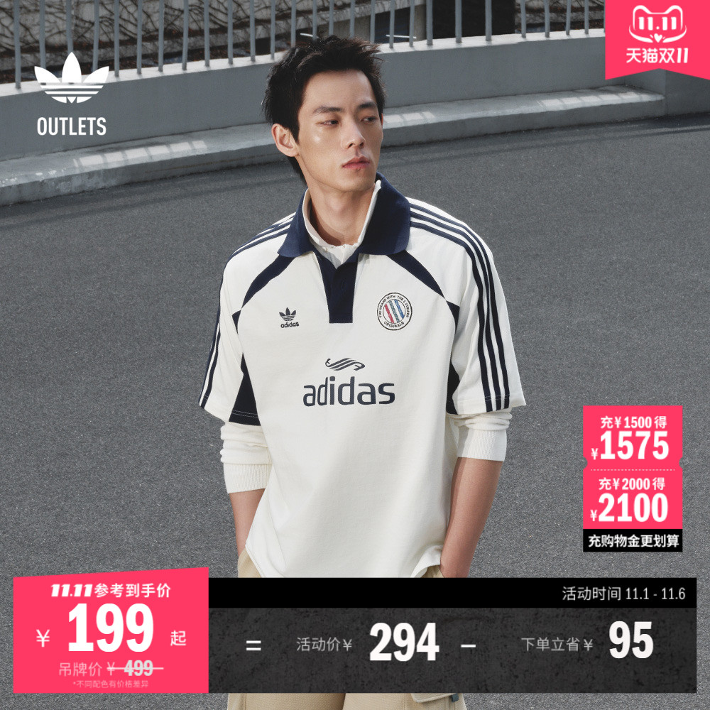 阿迪达斯三叶草男子短袖POLO衫