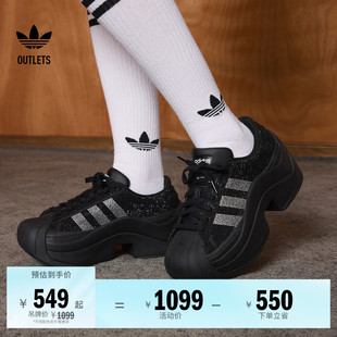 SUPERSTAR BOLD厚底闪钻贝壳头经典鞋女子adidas阿迪达斯三叶草