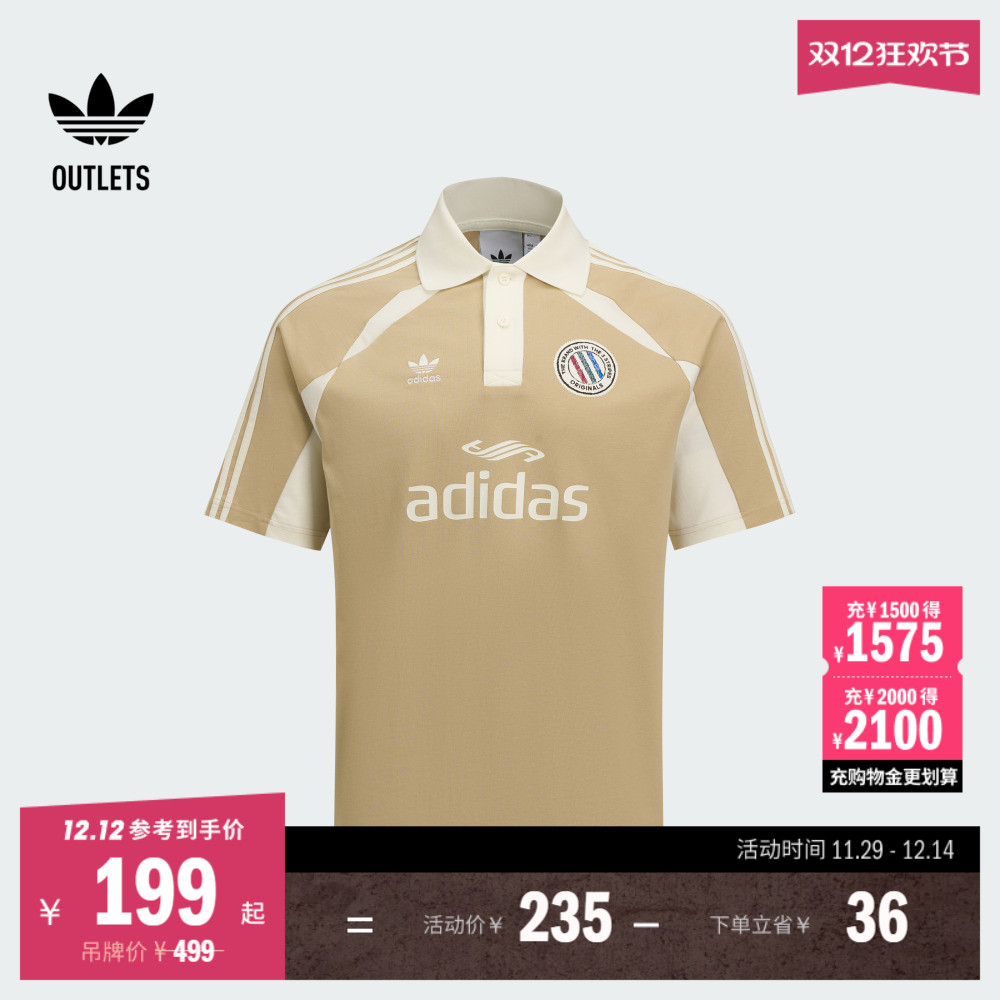 阿迪达斯三叶草男子短袖POLO衫