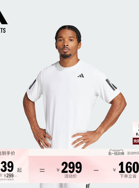 网球运动圆领短袖T恤男装夏季adidas阿迪达斯官方outlets JG0978