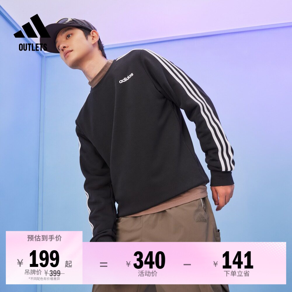 阿迪达斯轻运动男圆领套头卫衣