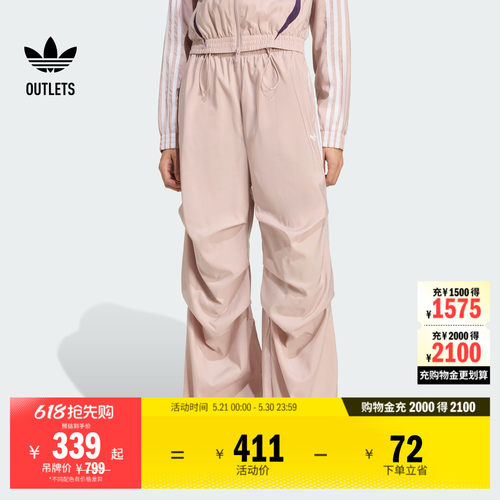阿迪达斯三叶草女子运动裤