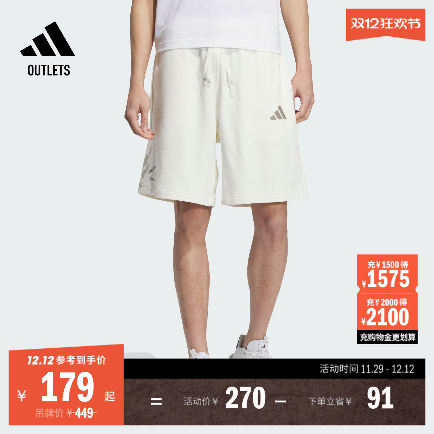 休闲舒适短裤男装夏季adidas阿迪达斯官方outlets轻运动KF0131