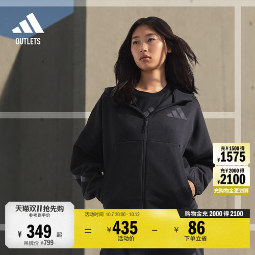 BABYMONSTER同款阿迪达斯女外套