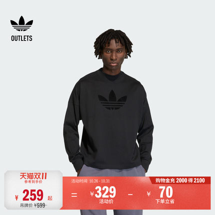 舒适时尚纯棉宽松运动长袖上衣T恤男装adidas阿迪达斯三叶草